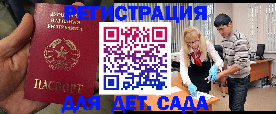 прописка в Сергиевом Посаде